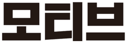 모티브