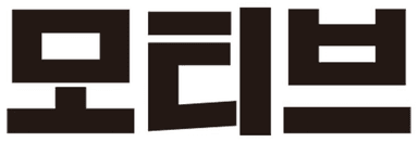 모티브